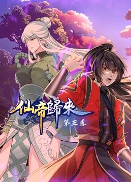 爱妻家