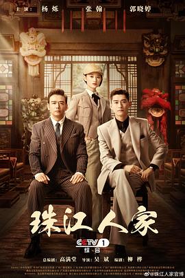 悍妻理论