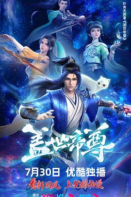 无尘之地