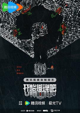 恋人们2020