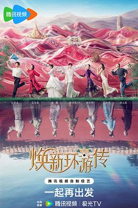 无秩序青春