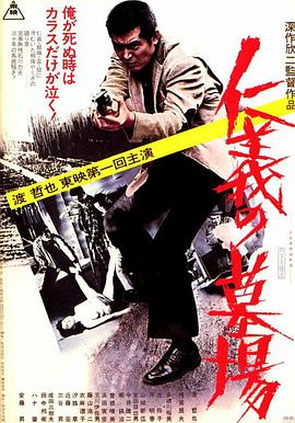 爱情神话