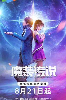 恐怖的鬼森林